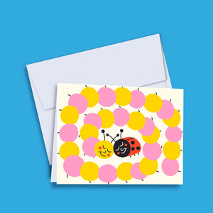 Carte de souhaits Chenille et coccinelle - arloca